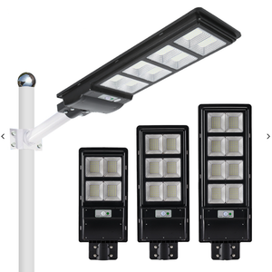 Outdoor Integrated Solar All In One LED Solar Street Light - Motion Sensor